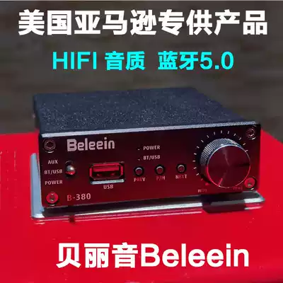 American Amazon HIFI small digital power amplifier Bluetooth 5 0 stereo mini USB non-distortion player