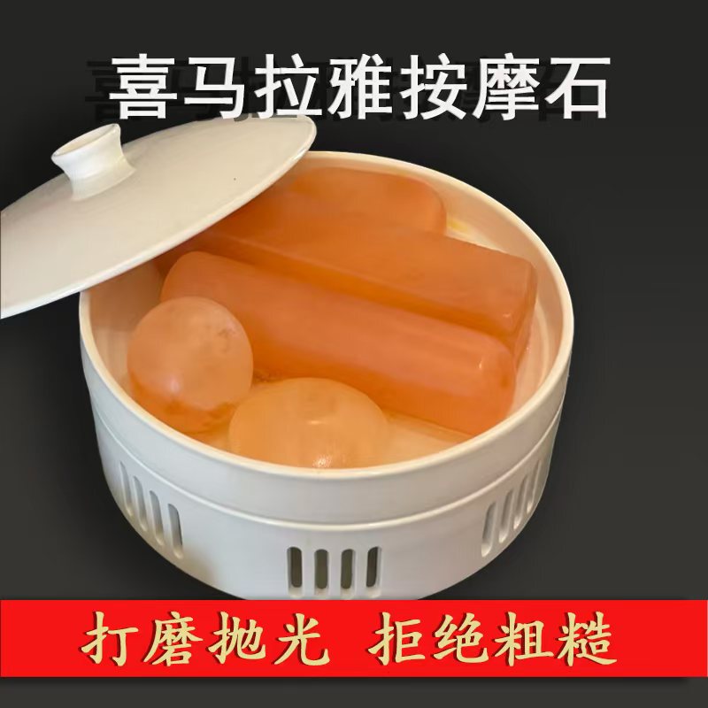 Himalayan Salt Stone Massage Rock Essential Oil Spa Massage Stick Salt Therapy Salt Brick Salt Soap Crystal Salt Heating Furnace