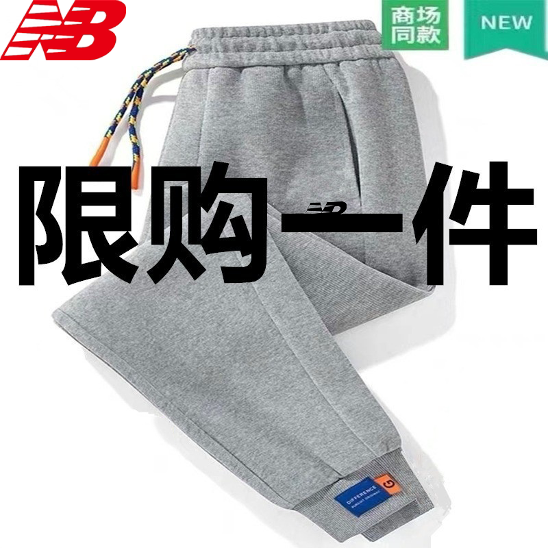Outlet/ 90% off Special Zone/ Limited Time Offer | Pure Cotton Long Pants for Men and Women, Autumn and Winter Sports Pants, Casual Sweatpants