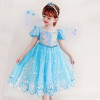 ПРИНЦЕССА АИША Юбка+светящиеся крылья