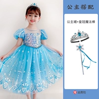 Наряд маленькой принцессы, волшебная палочка, принцесса Эльза