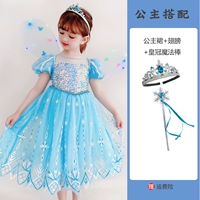 Наряд маленькой принцессы, волшебная палочка, принцесса Эльза