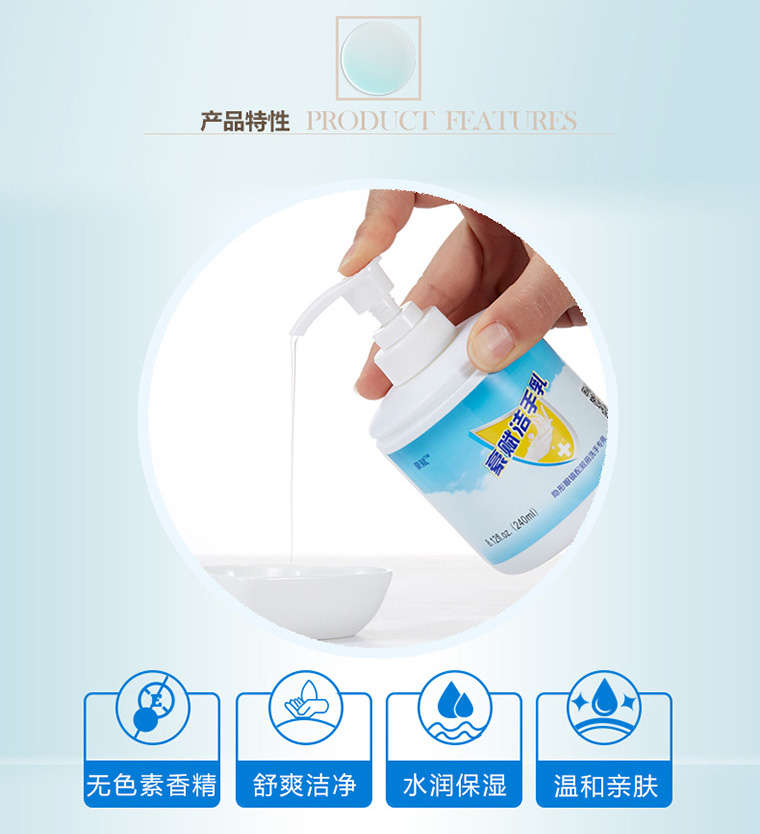 Hao Fu Jie sữa tay II240 * 3 chai kính áp tròng đặc biệt khử trùng tay khử trùng kháng khuẩn tẩy nhờn nhẹ - Swiss Army Knife bộ dao gấp đa năng