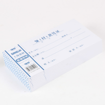 10 This package 114-48 received payment vouchers 48K accounting vouchers office finance supplies.