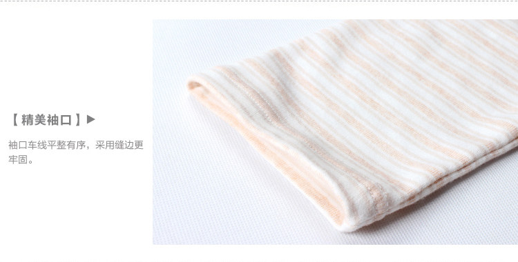 Peignoir jeunesse 86087 96087 - Ref 592173 Image 21