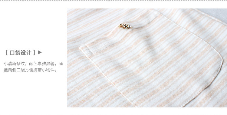 Peignoir jeunesse 86087 96087 - Ref 592173 Image 23