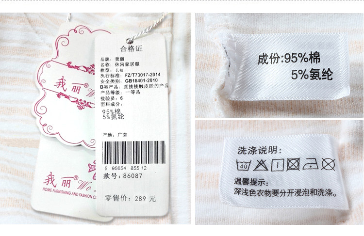 Peignoir jeunesse 86087 96087 - Ref 592173 Image 27