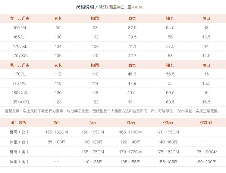 Peignoir jeunesse 86087 96087 - Ref 592173 Image 7