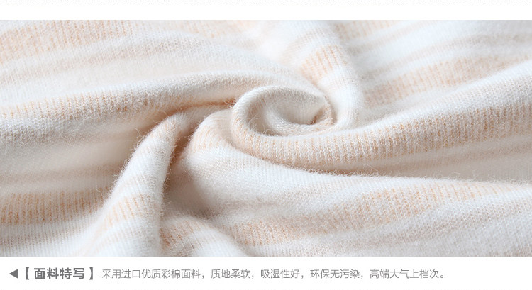 Peignoir jeunesse 86087 96087 - Ref 592173 Image 26