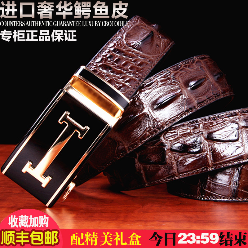 Thailand crocodile leather belt men's leather automatic buckle pants belt Korean casual youth business all-match belt tide