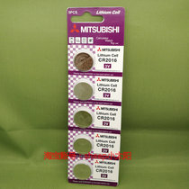 Mitsubishi CR 2016E Electronic Dictionary Key Anti - theft Alarm Remote Control 3V button battery 1 grain price