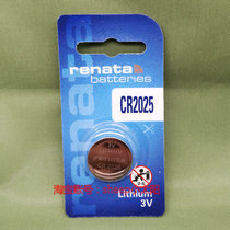 CU-MF Swiss RenataCR 2025 electronic scale key remote control 3V button battery 1 grain price