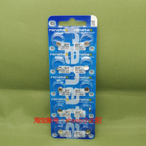 MP Switzerland original Renata 317 electronic SR516Sw button battery 1 55v Watch battery 1 grain price