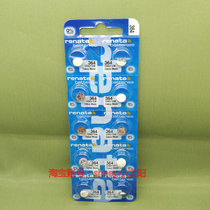 MP Swiss renata364 SR621SW button battery silver oxide 1 55V electron granule price