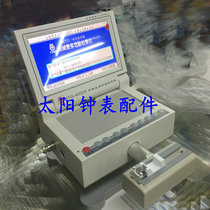 TYMC 4000H mechanical watch meter meter Beijing Dayuan adjustment instrument maintenance and line repair tool