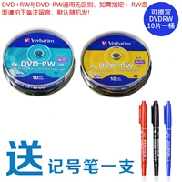 Уравновешиваемая DVDRW 10 штук на ведро и отправьте 1 маркер CD