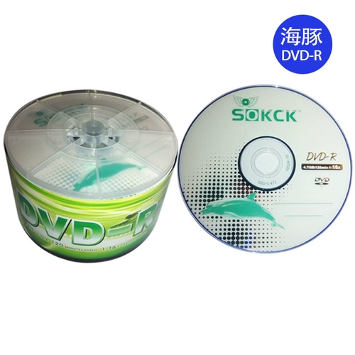 [Подлинная бесплатная доставка] банановый DVD-R Blank Burning CD DVD может печатать ожоги 4.7G50 таблетку