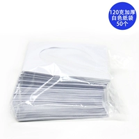 Белая цветная бумага, 120 грамм, увеличенная толщина, 50 шт