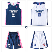 ZHOUKA double-sided basketball suit suit male college student match suit training uniform vest basketball suit printed word