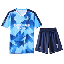 ZHOUKA football suit custom summer blue short-sleeved suit mens game training uniform football shirt custom