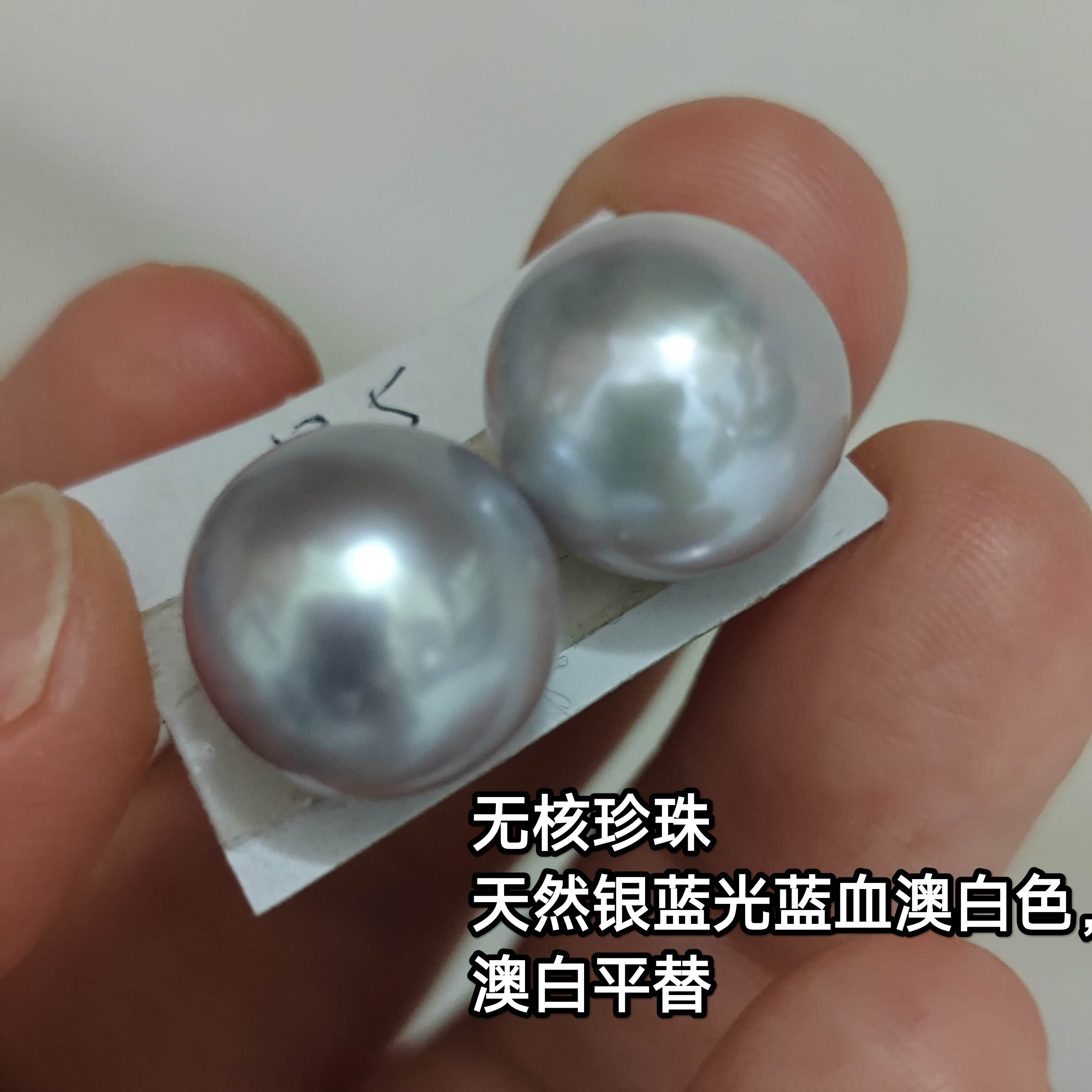 青希源珍珠