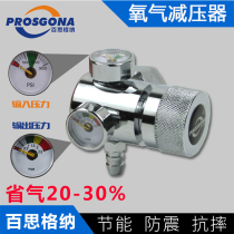 Besguer gas oxygen meter anti-drop acetylene pressure reducer small energy-saving propane pressure reducing valve cylinder pressure gauge