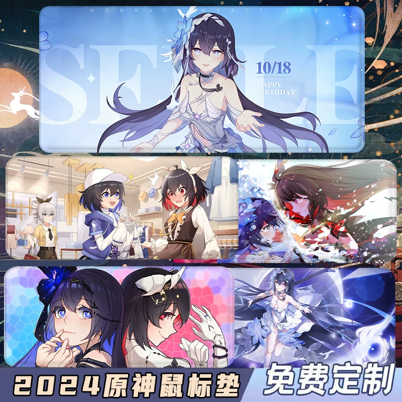 Коврик для мыши Seeer Honkai Impact 3 Oversized Herrscher of Death and Life клавиатурный коврик для стола Академия 3 Анимация Периферия Жизнь и Смерть Саха