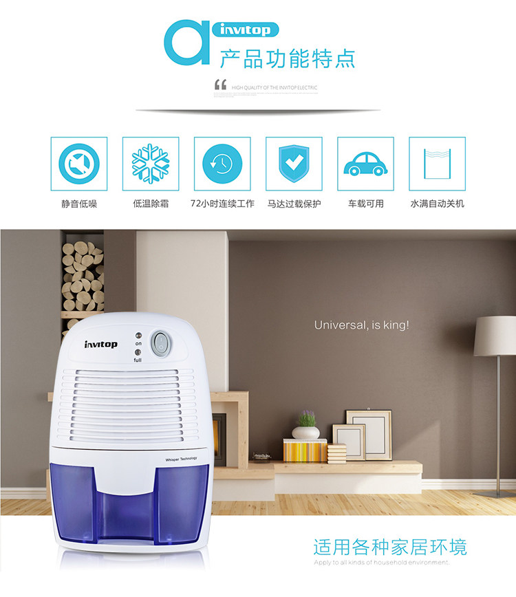 Осушитель воздуха 500ml迷你除湿机家用吸湿器静音地下室抽湿机衣柜干燥机吸潮器