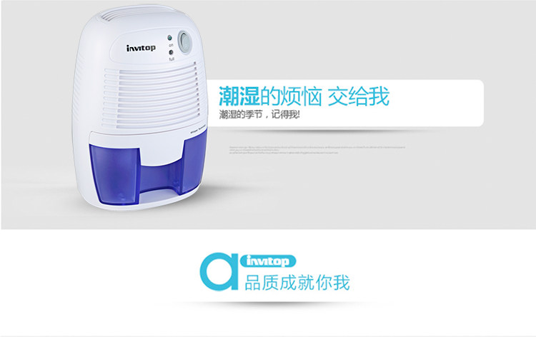 Осушитель воздуха 500ml迷你除湿机家用吸湿器静音地下室抽湿机衣柜干燥机吸潮器