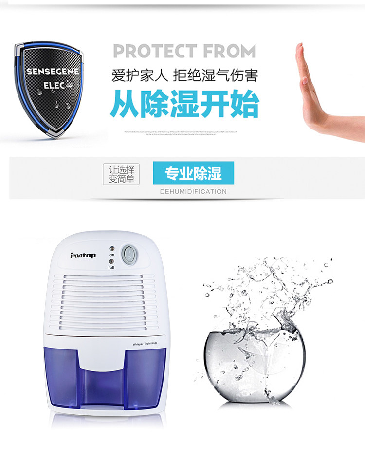 Осушитель воздуха 500ml迷你除湿机家用吸湿器静音地下室抽湿机衣柜干燥机吸潮器