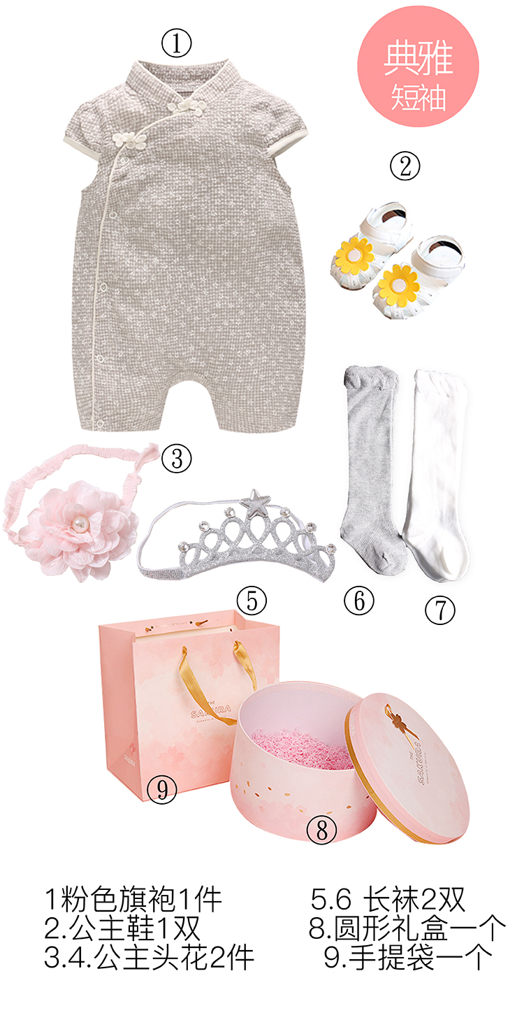 Cotton bé nguồn cung cấp sơ sinh phù hợp với mùa xuân và mùa hè quần áo trăng tròn hộp quà tặng bé sơ sinh quà tặng món quà công chúa ăn mặc hộp quà tặng cho bé sơ sinh