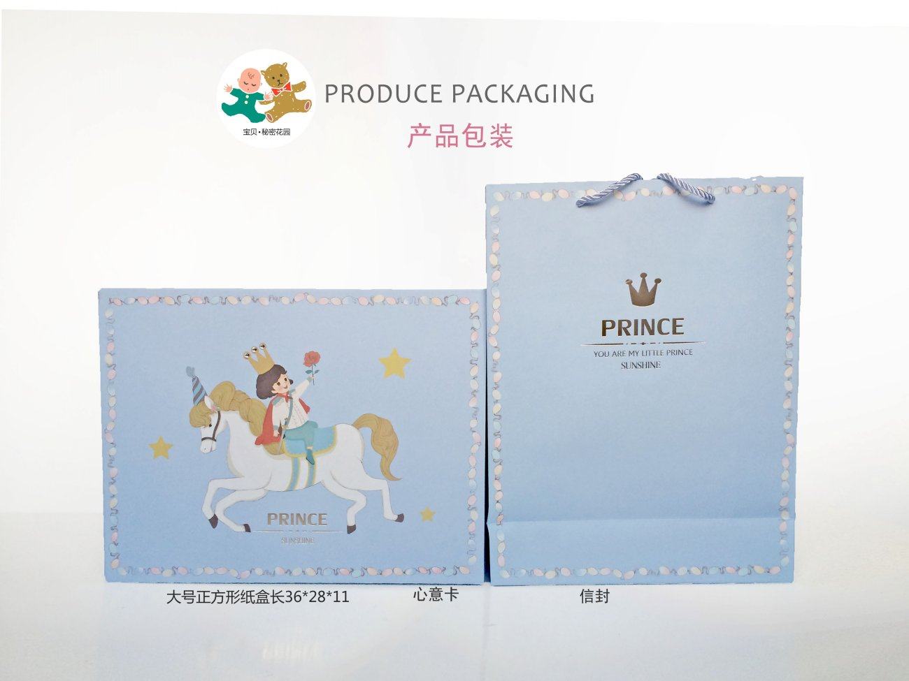 Coffret cadeau pour bébé - Vêtements + Fournitures - Ref 1955382 Image 7