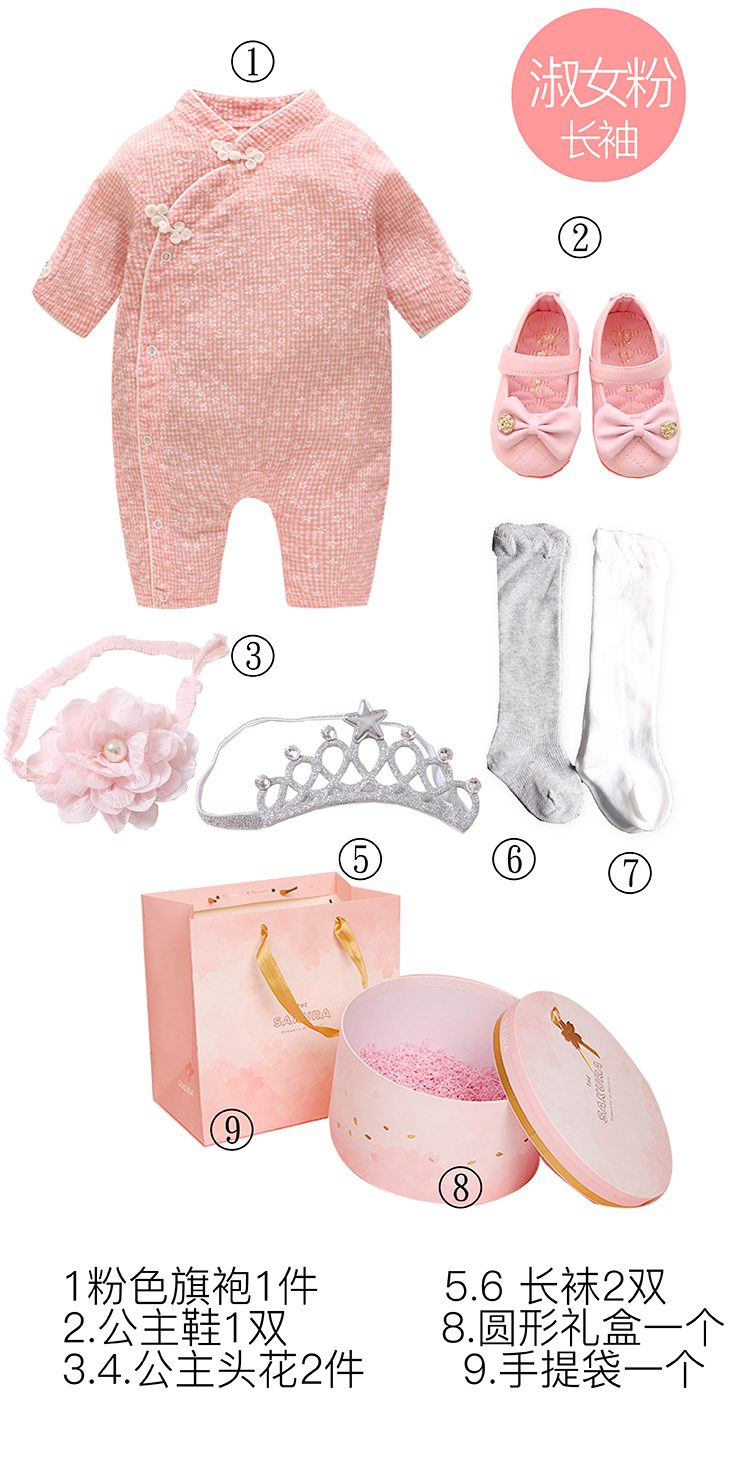 Cotton bé nguồn cung cấp sơ sinh phù hợp với mùa xuân và mùa hè quần áo trăng tròn hộp quà tặng bé sơ sinh quà tặng món quà công chúa ăn mặc hộp quà tặng cho bé sơ sinh