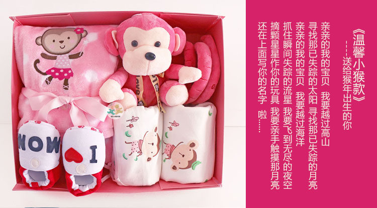 Coffret cadeau pour nouveau-né - Vêtements + Fournitures - Ref 1961355 Image 6