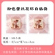 100 розового кружевного цветочного кольца Self -Sealed Bags 100
