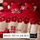 Aiwai Wedding Pure Cotton Four-Piece Wedding Set Fashionable Embroidered Red Quilt All-Cotton New Wedding Bedding