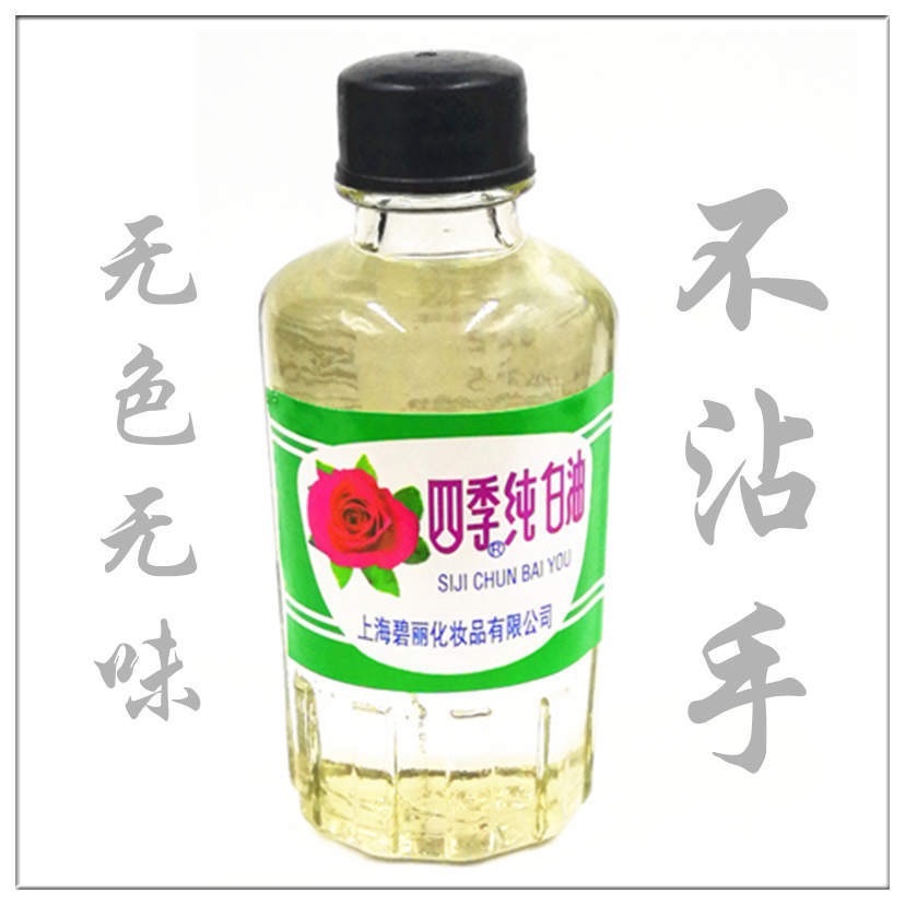 Boutique Playoff Maintenance Oil Seal Ancient Play Emerald Jade Pendulum Stone Carved Stone Carving Special Pure White Colorless Pan Play Oil-Taobao