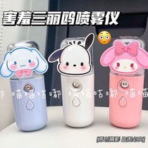 High-looking Sanrio Cartoon Hydrating Sprayer Summer Heat Relief Magic Handheld Humidifier Desktop Ornament