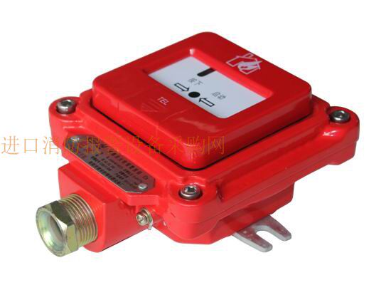 Fuxin Fuan explosion protection hydrant button J-SAB-M-FA5231 switch volume Non-knitted explosion-proof button