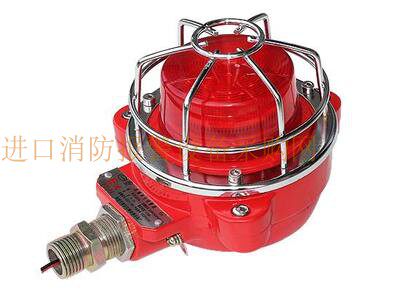 Fuxin Fuan BSGQ-FA explosion-proof fire and sound alarm