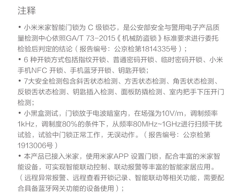 Умный дом 【现货速发 免费安装】小米米家指纹锁智能门锁密码锁家用防盗门电子锁小米10手机nfc开锁米家 Xiaomi