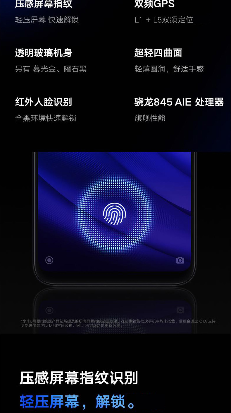 Thấp như 23? 9 từ ba Xiaomi kê kê 8 vân tay phiên bản màn hình lấy lãi của các thương hiệu điện thoại mới đích thực cửa hàng flagship chính thức 855 trong suốt khám phá 9se tám cộng với Xiaolong 845 thanh thiếu niên - Điện thoại di động bán điện thoại