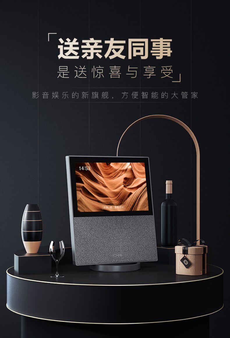 Смарт-колонки 【现货速发】小度智能屏x10小度在家x10蓝牙音箱大屏幕全屏无线音响家用学习机2020旗舰新款 Small
