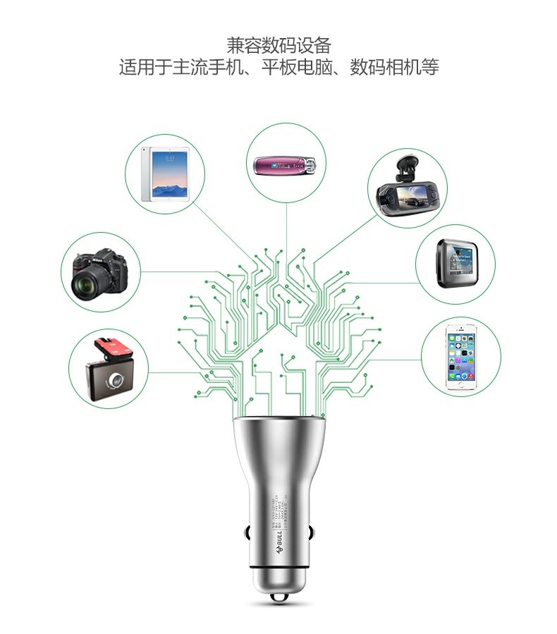 公牛 一拖二车载快充 金属一体机身 图8