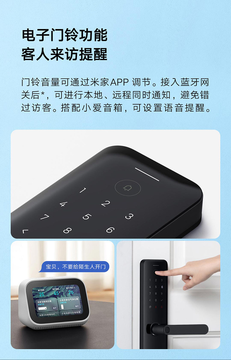 Умный дом 小米指纹锁智能门锁e青春版家用防盗门霸王锁碳素黑nfc开锁电子锁推拉式全自动带摄像头门铃米家pro密码锁1s 3506680