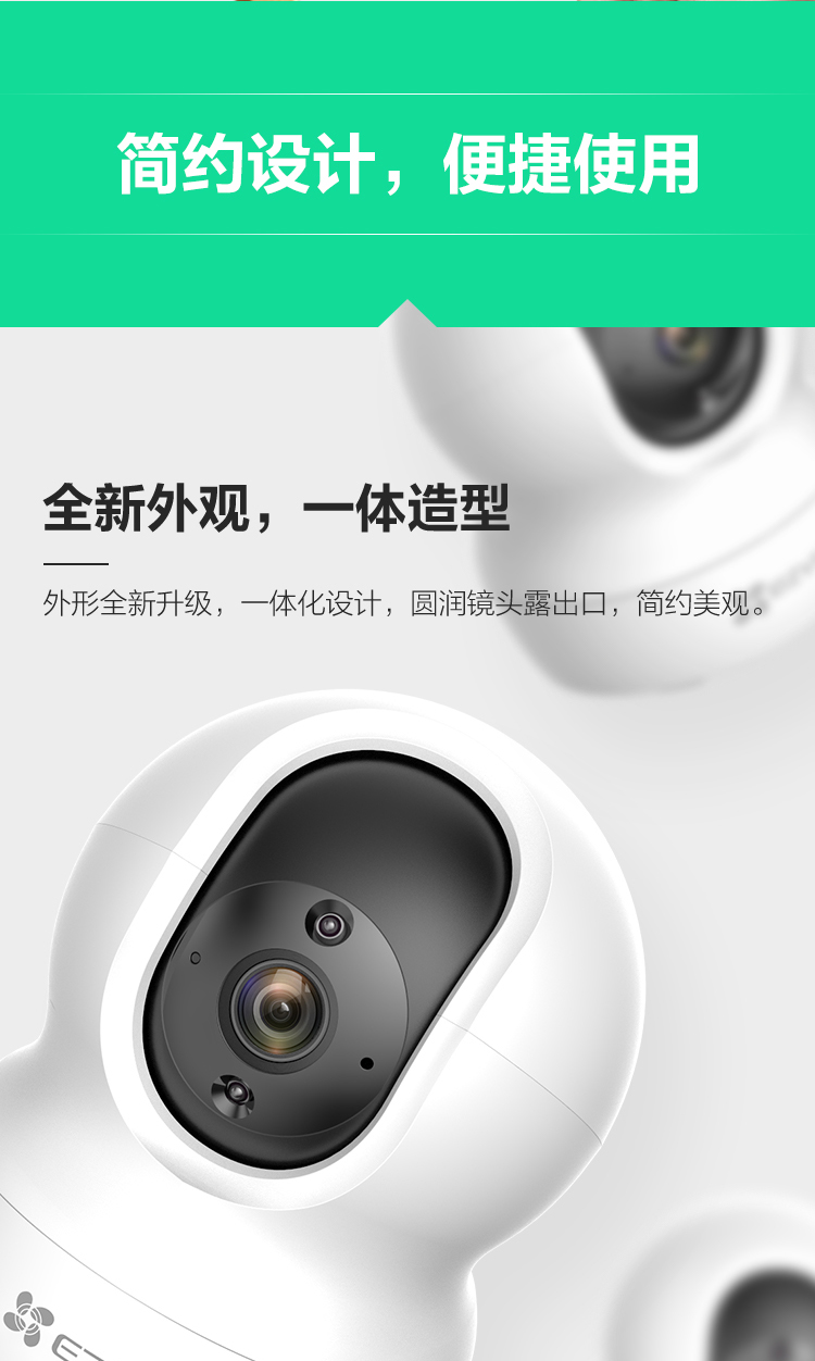 萤石 CP1 1080P高清 云台版网络摄像机 图13