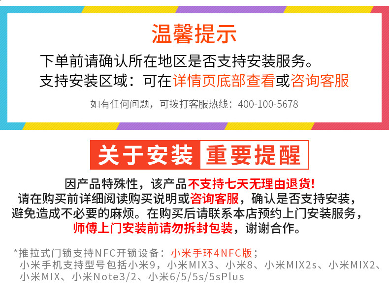 Умный дом 小米指纹锁智能门锁e青春版家用防盗门霸王锁碳素黑nfc开锁电子锁推拉式全自动带摄像头门铃米家pro密码锁1s 3506680