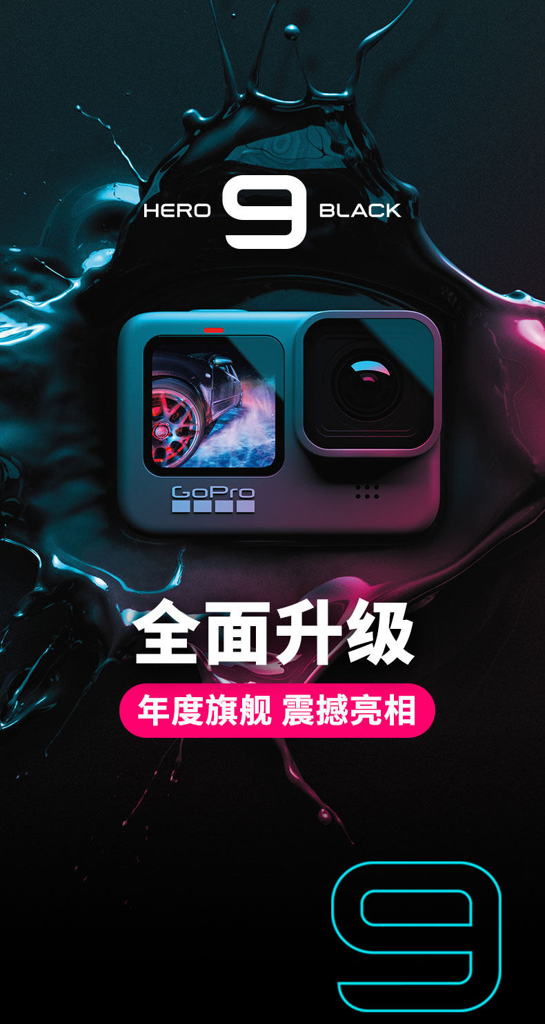  специальное предложение Официальный сет GoPro Hero9 официальный установите HolidayBundle водонепроницаемый 5K движение камера 