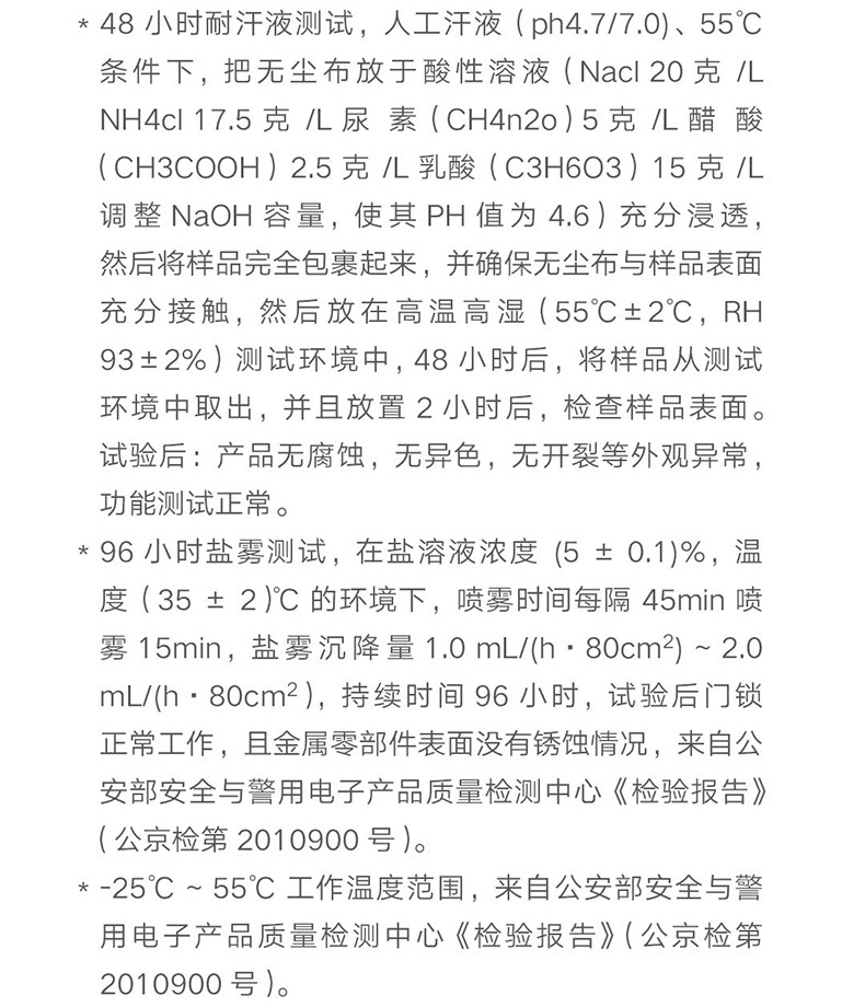 Умный дом 小米指纹锁智能门锁e青春版家用防盗门霸王锁碳素黑nfc开锁电子锁推拉式全自动带摄像头门铃米家pro密码锁1s 3506680