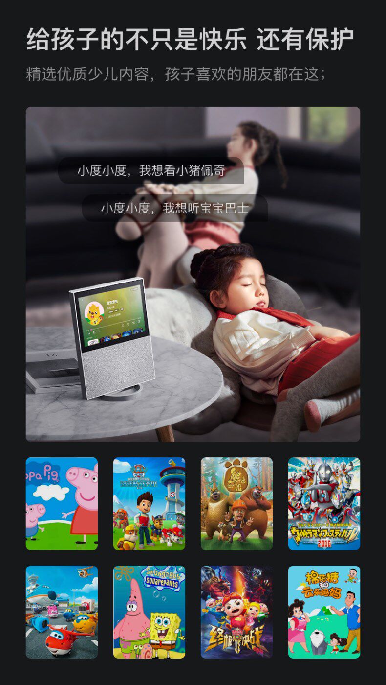 Смарт-колонки 【现货速发】小度智能屏x10小度在家x10蓝牙音箱大屏幕全屏无线音响家用学习机2020旗舰新款 Small